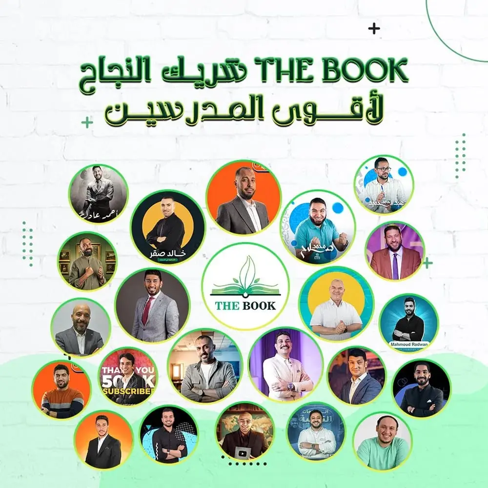 كتب اونلاين رياضيات
